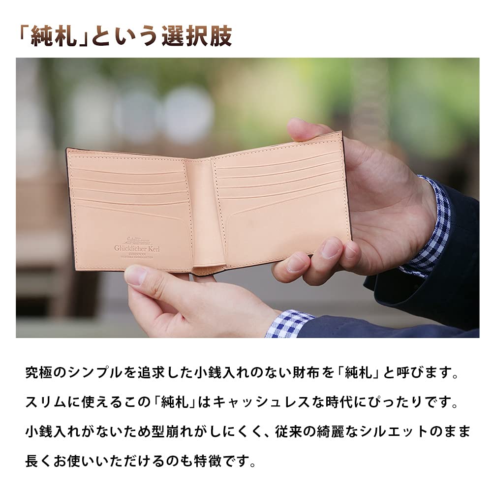 Glücklicher Kerl Men's Cordovan Bifold Wallet with Bill Compartment and No Coin Purse, Free Personalization, Perfect for Father's Day, Tensha Day,