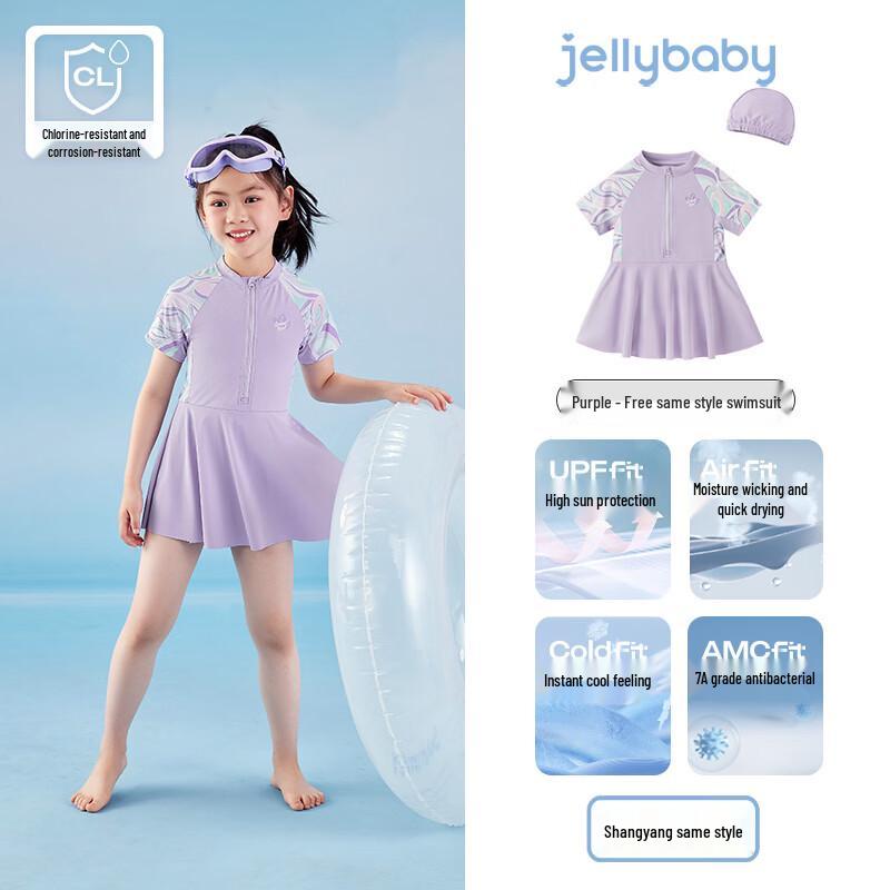 JELLYBABY Girls  UPF40+ Quick-Dry Swimsuit 140
