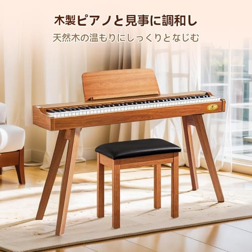 TERENCE Wooden Piano Stool, Cushioned Keyboard Bench for Digital Pianos, Comfortable and Stable, Heavy-Duty Chair for Children, Integrated Non-Slip De