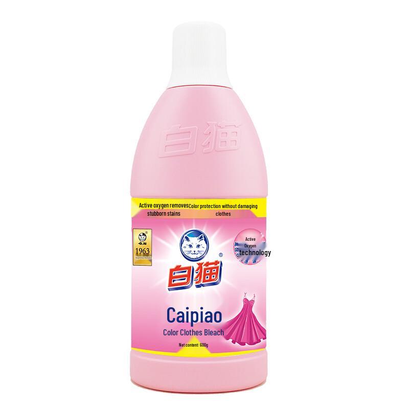 Baimao Laundry Bleach Liquid