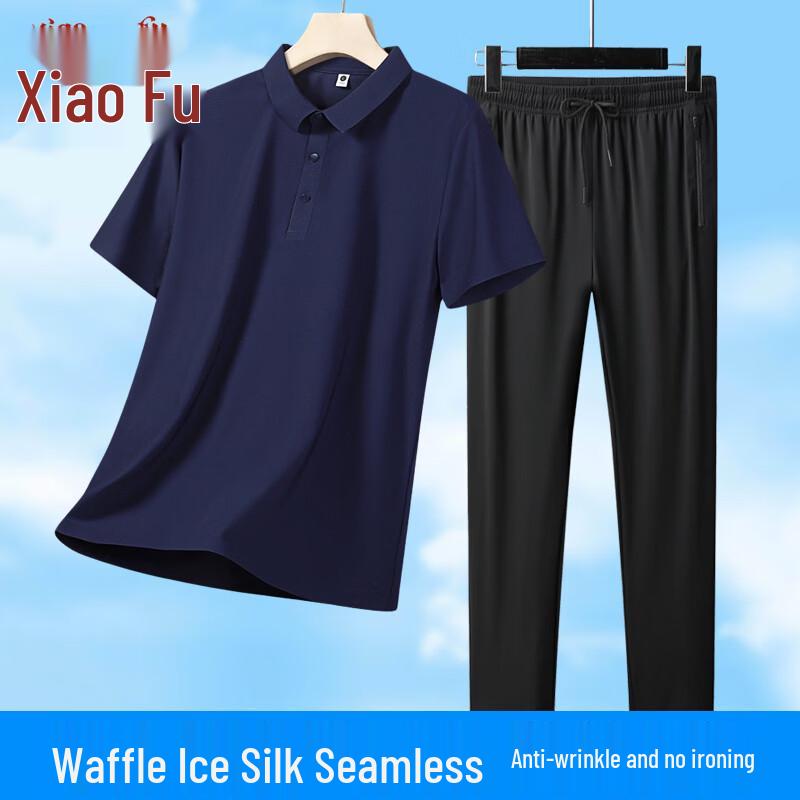 

Men s Seamless Ice Silk Polo & Casual Pants Set M