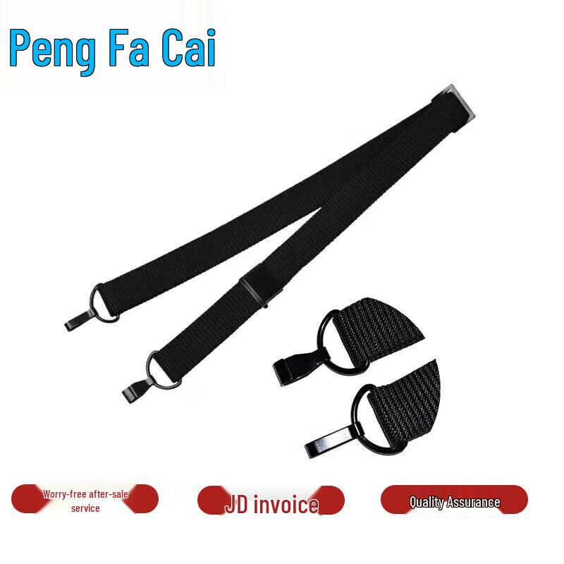 Type 95/03 Universal Tactical Rifle Sling 1