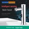 Yida Shang 8743 Series Automatic Sensor Basin Faucet