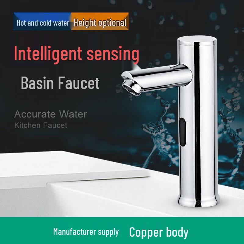 Yida Shang 8743 Series Automatic Sensor Basin Faucet