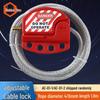 Adjustable Universal Steel Cable Lockout
