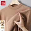 Hodo Men's Round Neck Wool Pullover Sweater
