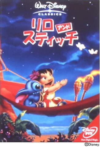 

DVD DVD - Lilo & Stitch VWDS4658 Japan Movies & DVD Used