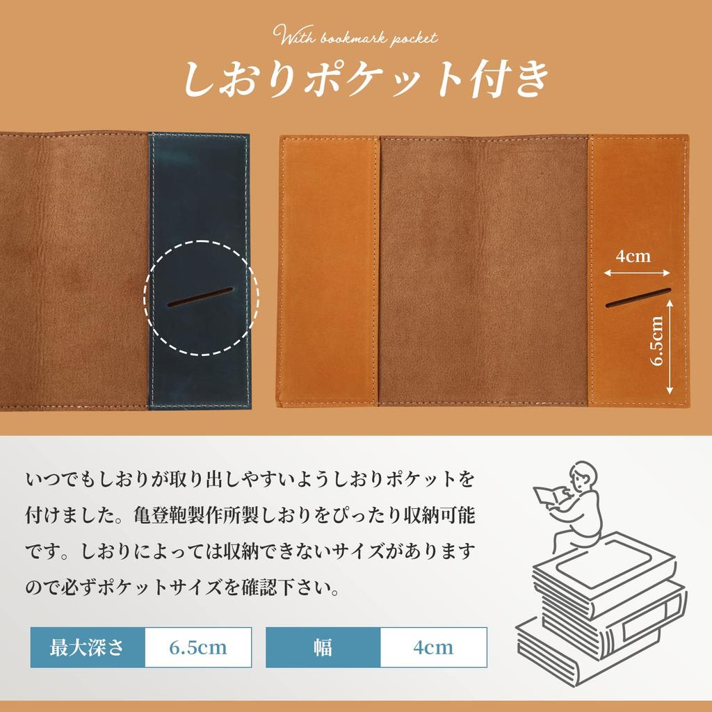 Kameto Bag Manufacturing Book Paperback Book Cover of Genuine Paperback Novel Genuine Leather Book Cover Size Cowhide Leather Top Surface Bookmark