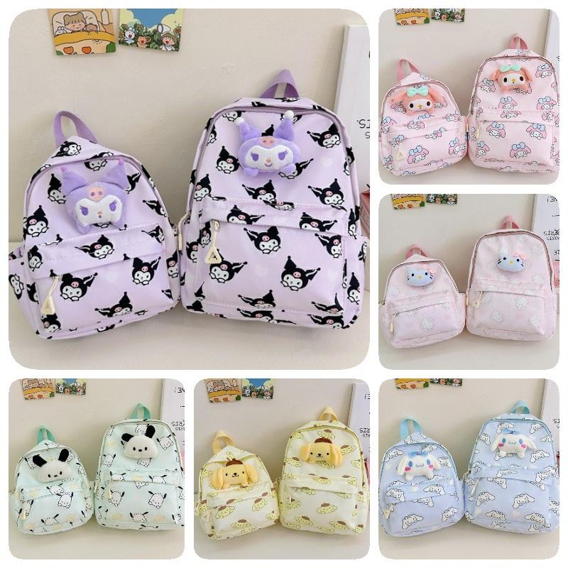 Cute Cartoon Children's Backpack For Boys And Girls Wholesale Kindergarten Book Bag Characters)