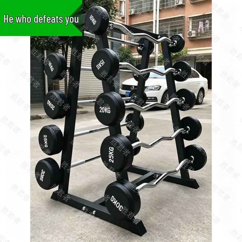 Shengjunzhe Coated Barbell & Fitness Accessories