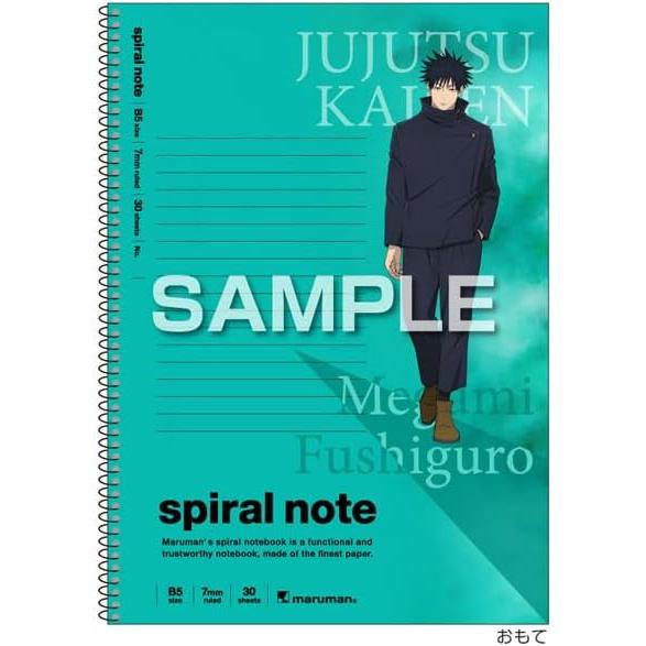 TV anime Jujutsu Kaisen B5 spiral notebook Megumi Fushiguro