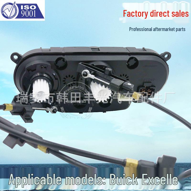 Buick Excelle Air Conditioning Control Panel Switch (2008-)