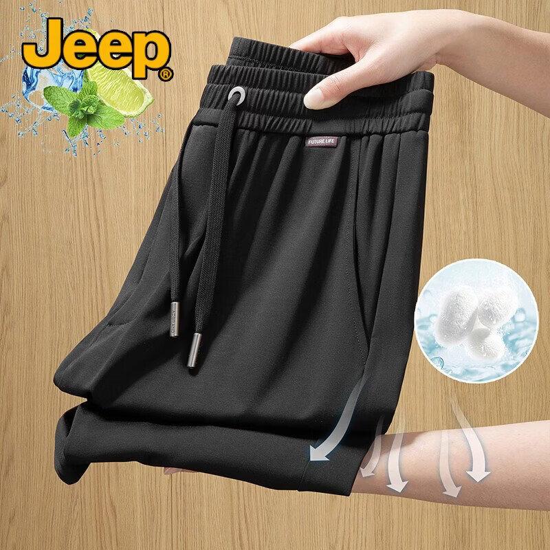 

JEEP Men s Ice Silk Mulberry Silk Blend Casual Pants M