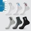Men's Non-Slip Mid-Calf Sports Socks - Odor-Resistant Cotton, Casual Autumn/Winter Solid Color with Letter Design