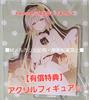 [USED] Paid Bonus: My Neighbor's Angel Volume 9 Gamers Limited Acrylic Figure: Shiina Mahiru