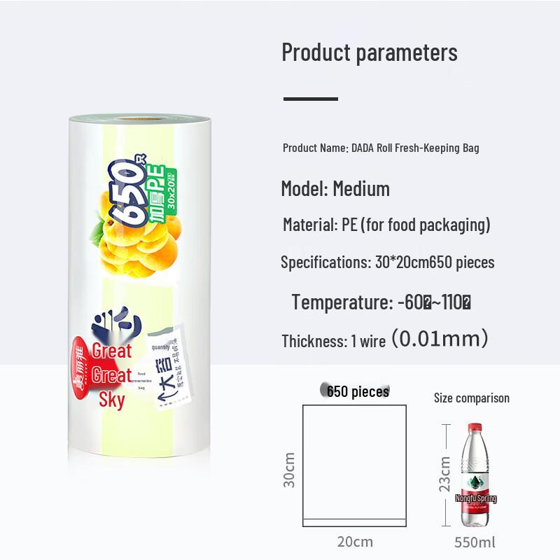 Meiliya Disposable Food Storage Bags