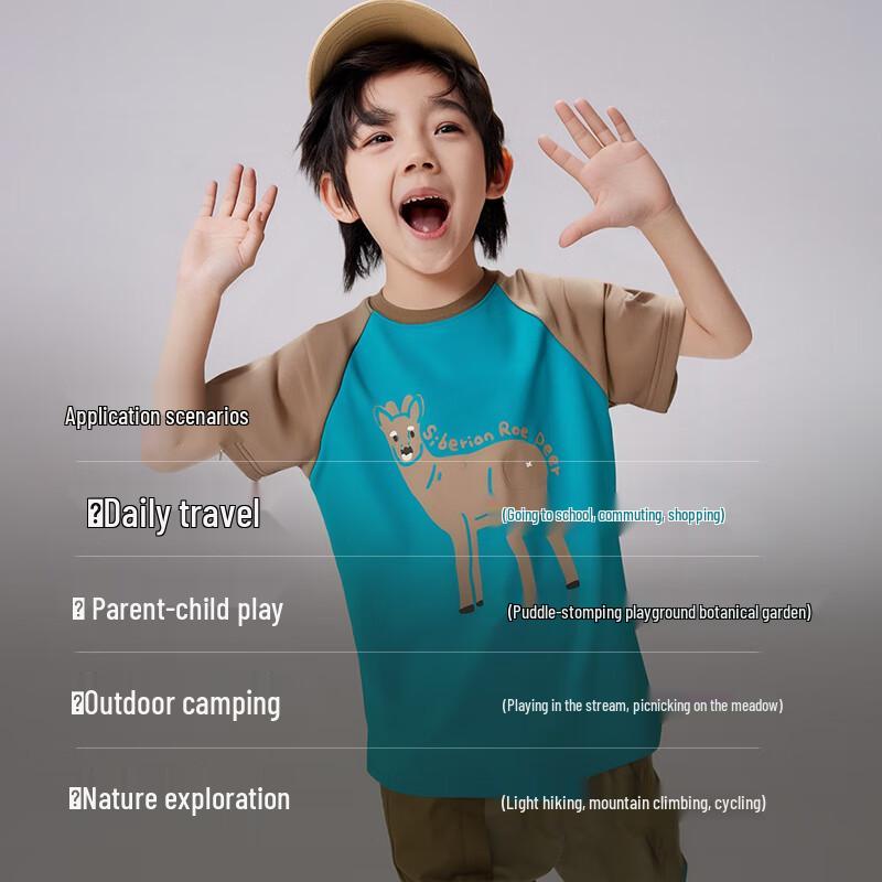 EBAER Kids  7A Antibacterial Pure Cotton Short Sleeve T-Shirt 110