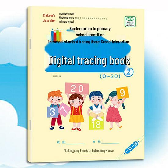 Set of 15 Books: Pencil Tracing for Preschool to Kindergarten, Pinyin, Stroke Order, Chinese Characters, and Numbers.
