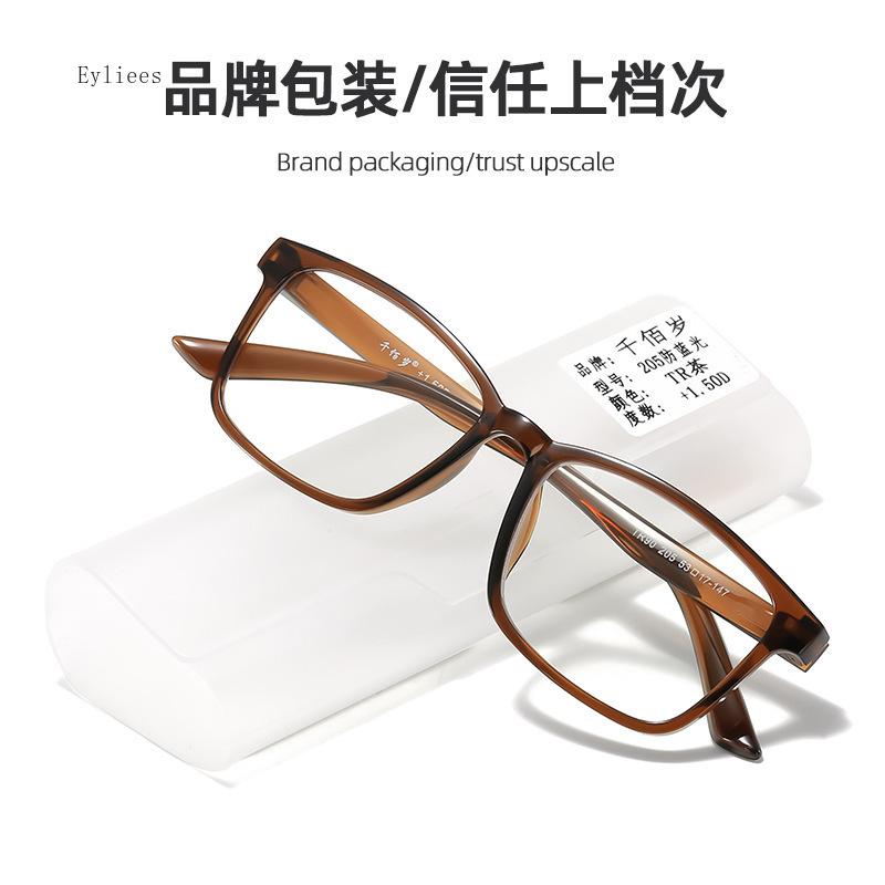 Korean Style Reading Glasses Frame Men Women Fashion Square Shape Man Woman Eyeglasses Decorative Glasses Gafas De Lectura Mujer