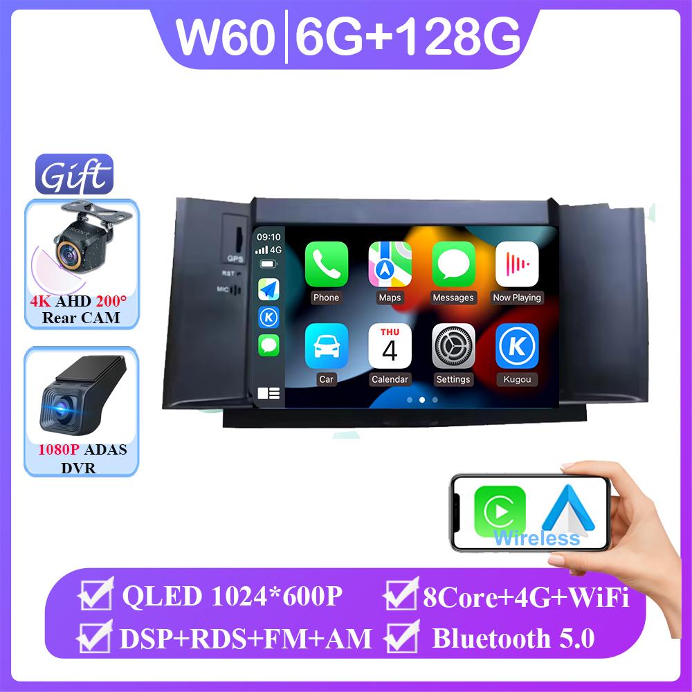 7 Inch Wireless Carplay Android Auto For Citroen C4 C4L DS4 2011-2017 Car Radio Multimedia player 4G WIFI Stereo GPS NO 2din DVD