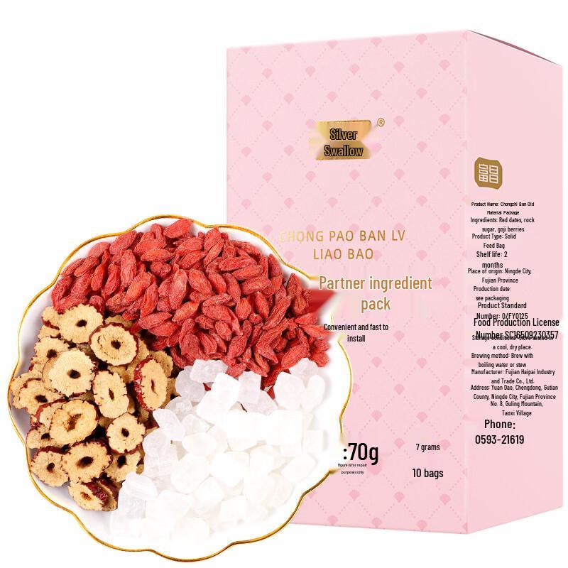 Yin Xiaoyan Instant Nourishing Drinks & Companions