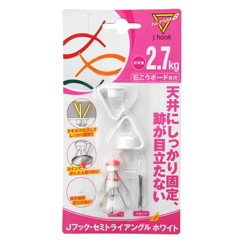 Nikkei Sangyo Magic Cloth 8 J Hook, Semi-Triangle, White, MJ-020W, 1cm Deep X 2cm High X 1.7cm Wide, Includes 2 Caps, 2 Mounting Pieces, and 9 Spare N