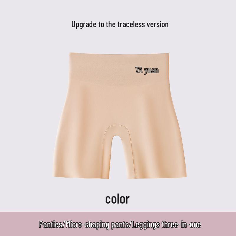 Mid-waist Seamless Women's Safety Underwear: Anti-exposure, Non-curling, Tummy Control, Hip-lifting.