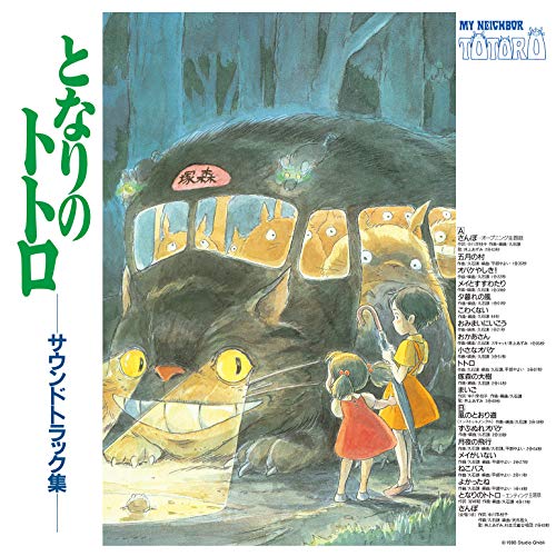 

My Neighbor Totoro (Original Soundtrack)