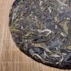 Pu-erh Green Tea Cake 357g Banzhang Mountain Raw Pu erh High Grade