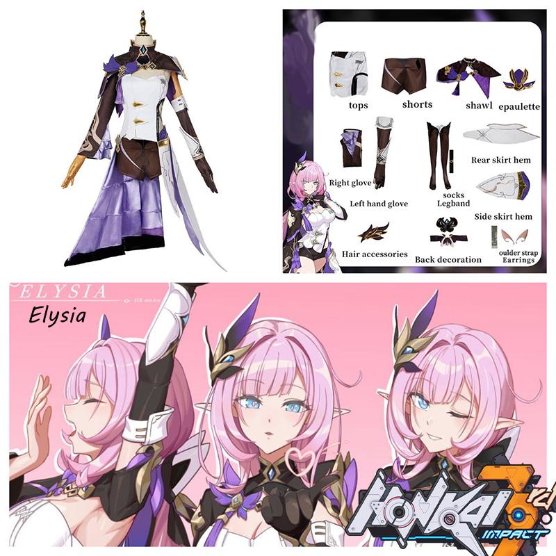 3rd Impact Honkai Elysia Cosplay Costume Set Game Outfit Halloween Party Apparel