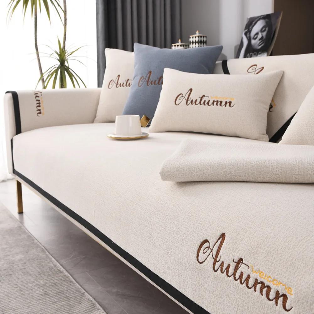 Black Edge Sofa Towel European Universal Sofa Cover Non-Slip Resistant Couch Cover Sofa Towel for Living Room Decor Cushion