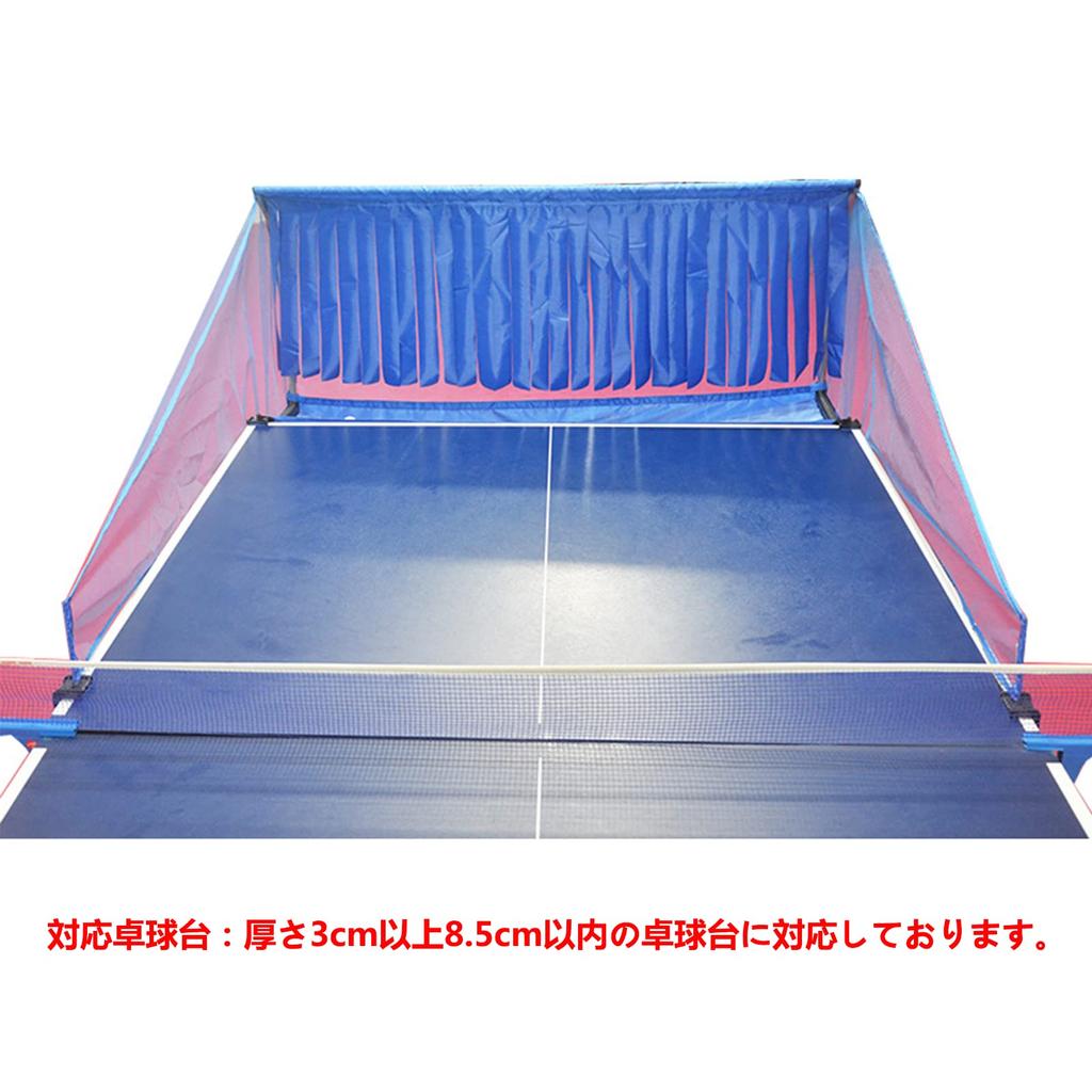 Voodans Table Tennis Ball Practice Double Oxford No Assembly Required Pick-Up Net, Net, Cloth, Anti-Rebound,