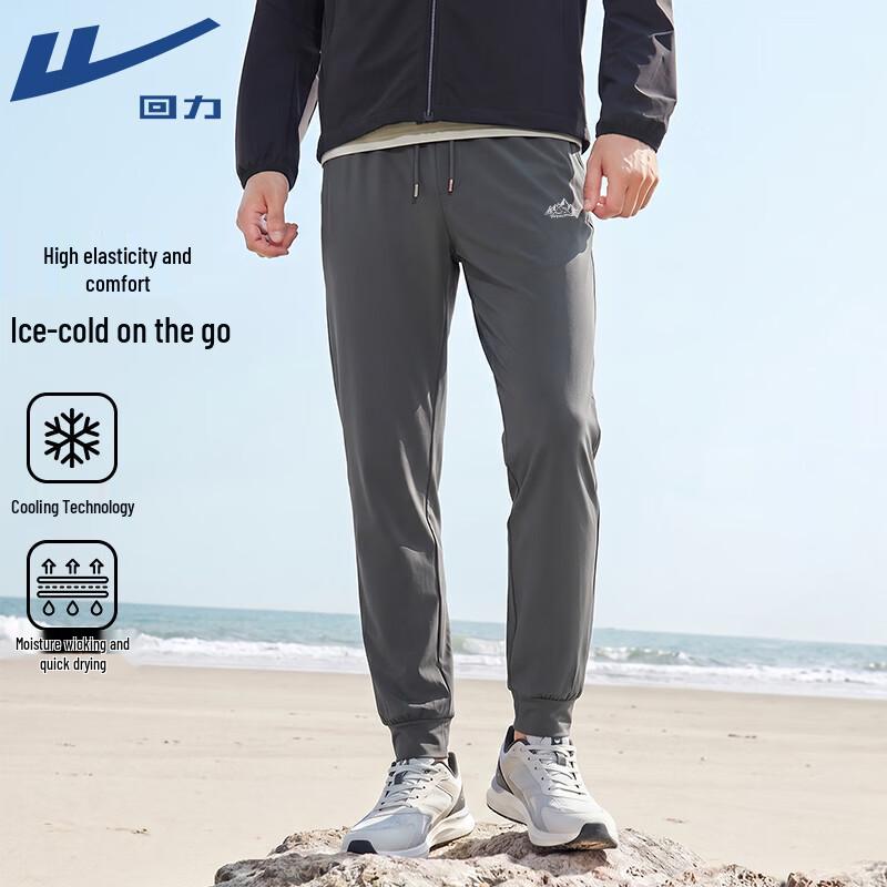 Warrior Lightweight Quick-Dry Tapered Outdoor Pants 3XL