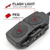 Control Your PEQ and SF Lights Simultaneously! [Ryohin Buhin] Dual Button Remote Switch, 20mm Rail Compatible, Black