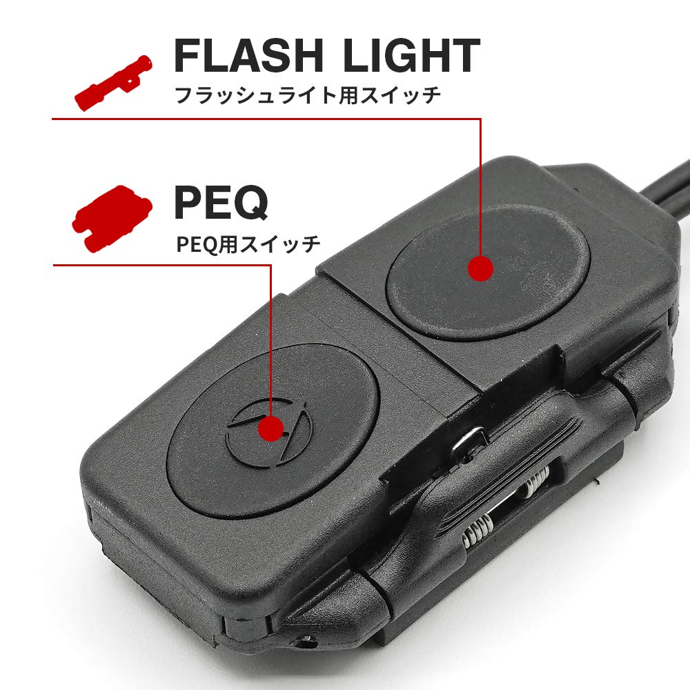 Control Your PEQ and SF Lights Simultaneously! [Ryohin Buhin] Dual Button Remote Switch, 20mm Rail Compatible, Black