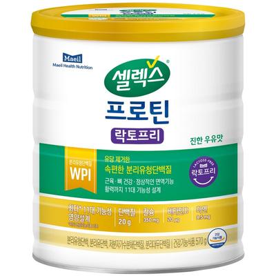 Protein Lactose-Free Powder, 570g, 1 Unit