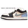 Jordan Air Jordan 1 Low top Vintage Basketball Shoes Women's Black Blue DC0774-101(Team24-)