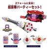 Bandai Kamen Rider Gab DX Transformation Belt Gab & Gab Whippia Special Role-Playing Set (Ages 3 and Up)