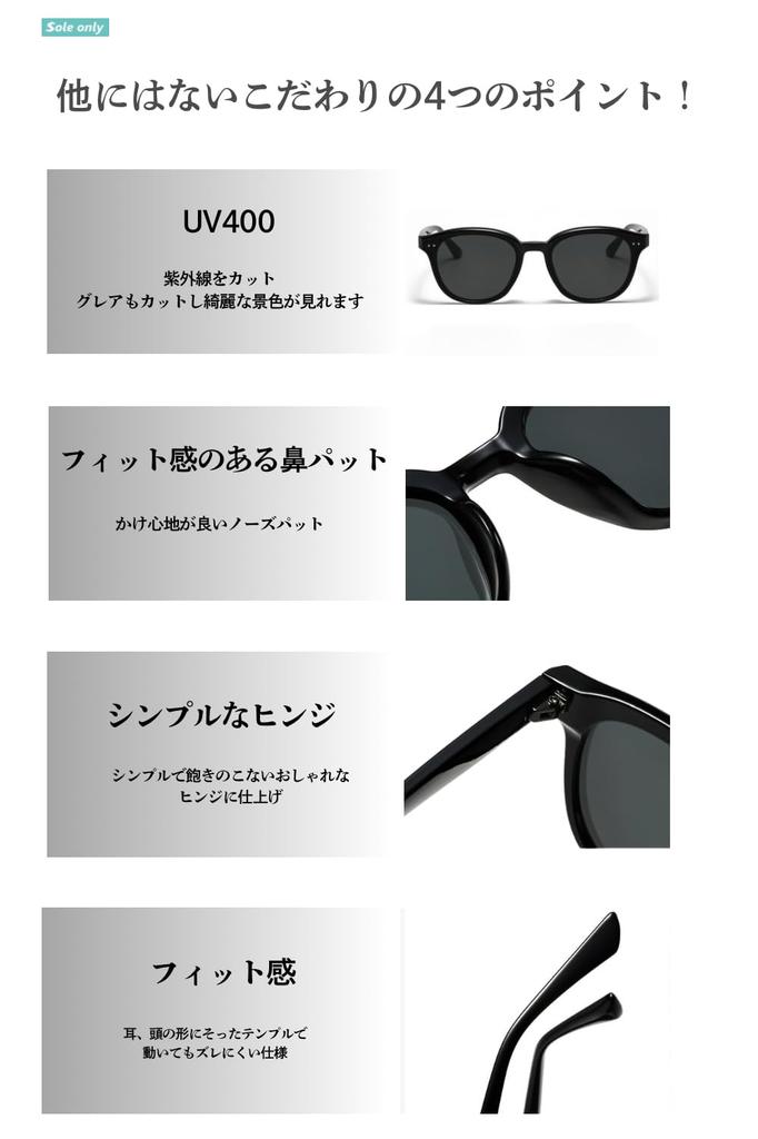 only Sole Only Willington with UV400 Colored or for Backlight Fashionable for Men and Unisex $ole Sunglasses, Style, Case, Protection, Lenses, Black,