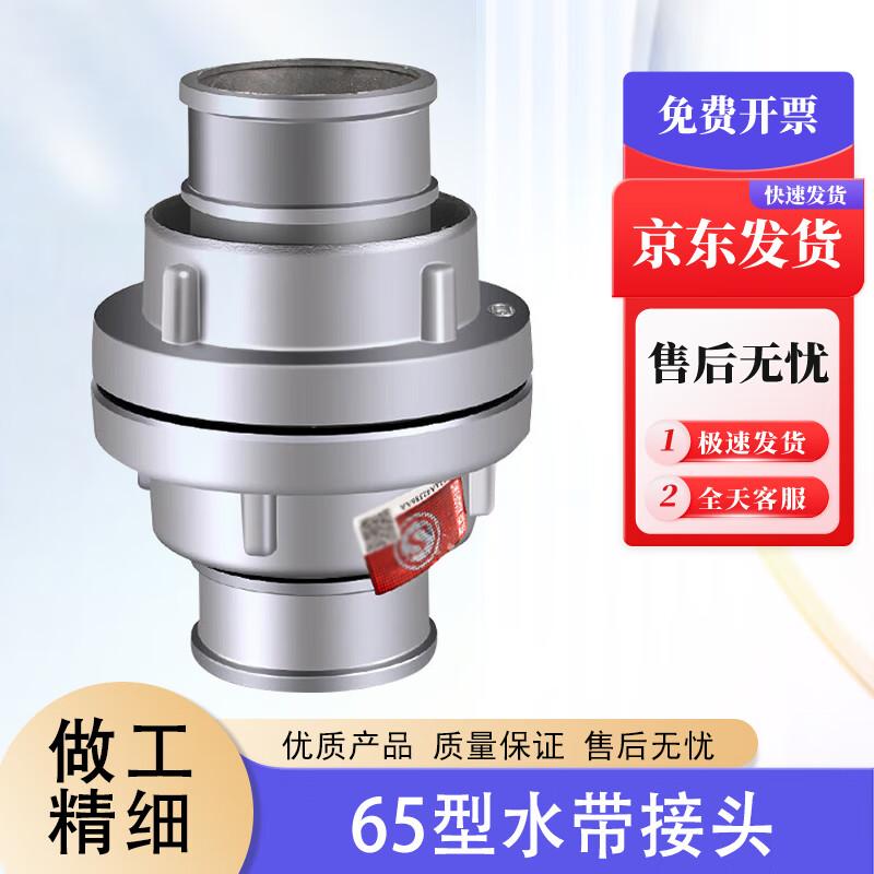 Xunyang Fire Hose and Connector Series