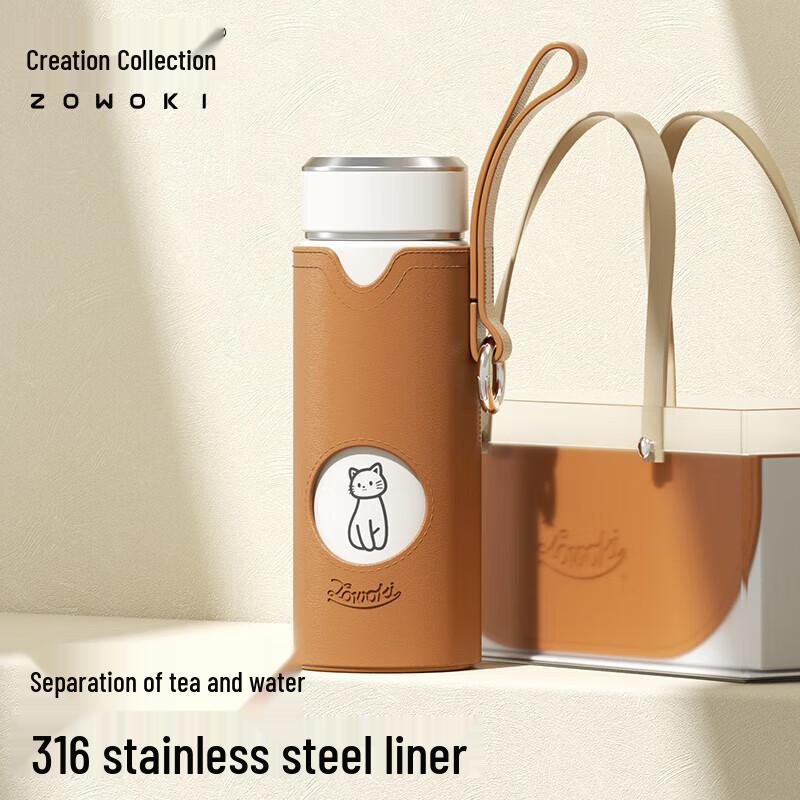 Zao Wu Ji Jane One L33-480 Thermal Mug