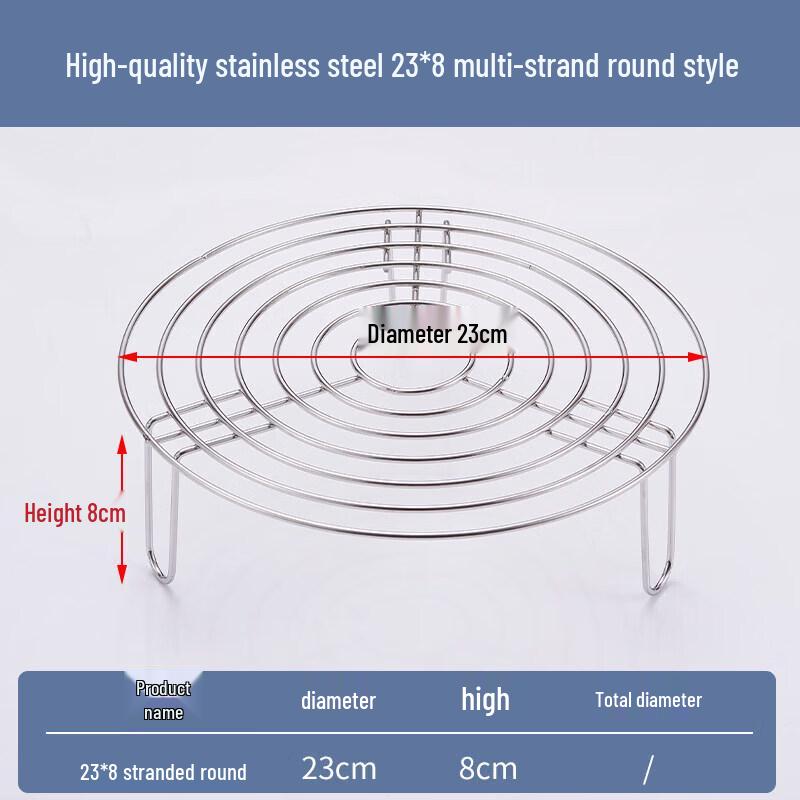 Stainless Steel Multi-purpose Steamer Rack