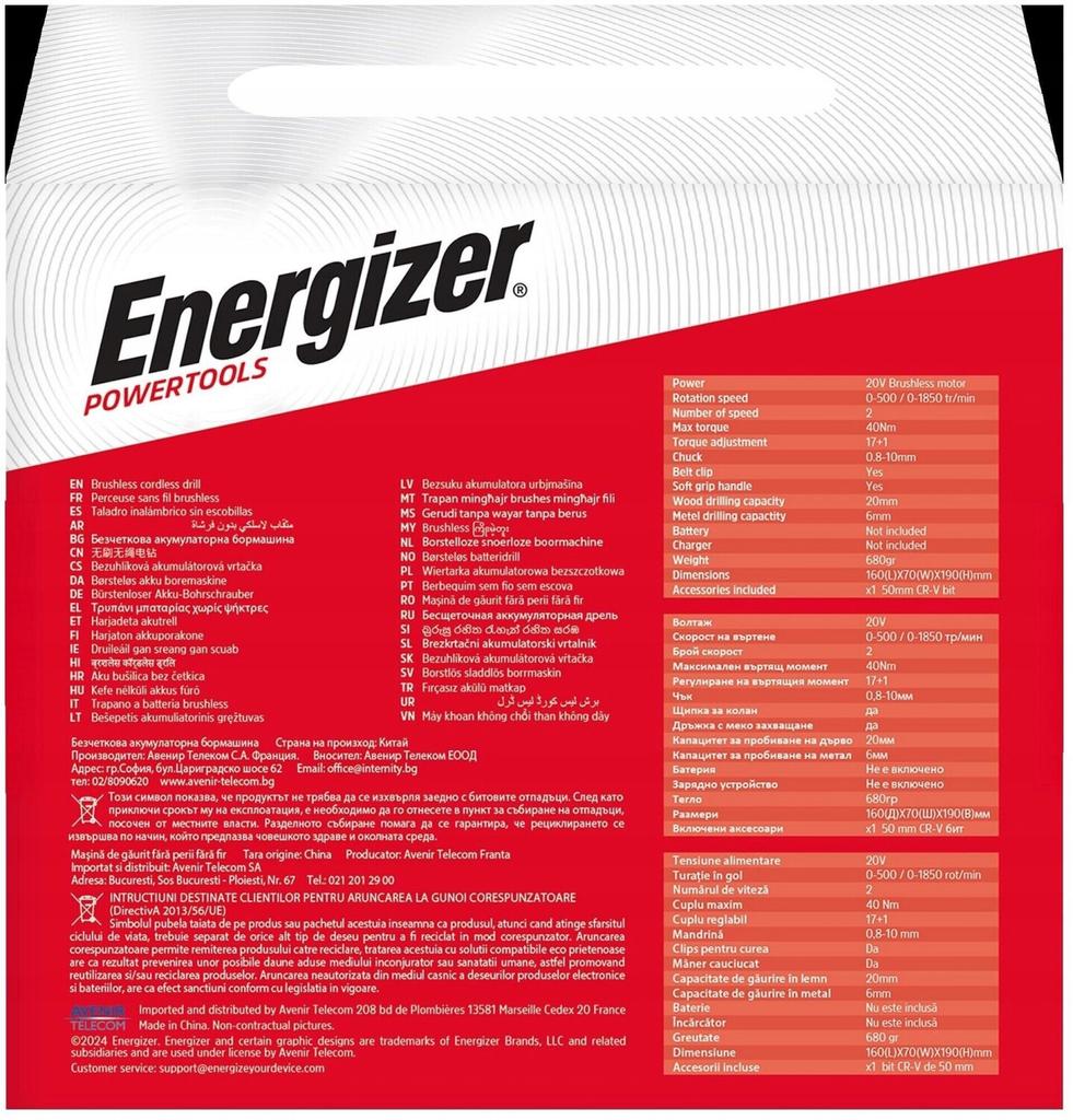 Дрель-шуруповёрт Energizer 3DR030 20V, 40Nm, бесщеточный Motor (3DR030)