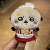 Chiikawa Usagi Plush Keychain With Pp Cotton Filling For Kids And Collectors