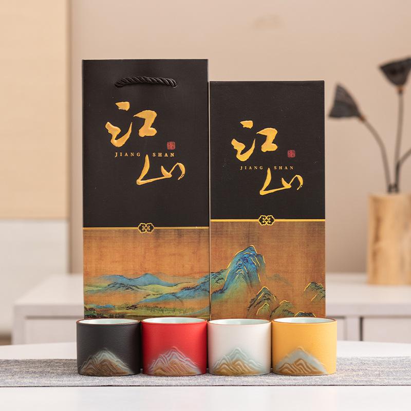 Light Luxury Guochao Merchandise Splendid Jiangshan Tea Master Cup Gradual Change High-end Annual Meeting Business Gift Box Accompanying Gift