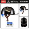 3C Certified Motorcycle Half Helmet Retro Style With Retractable Lens Adult Commuter