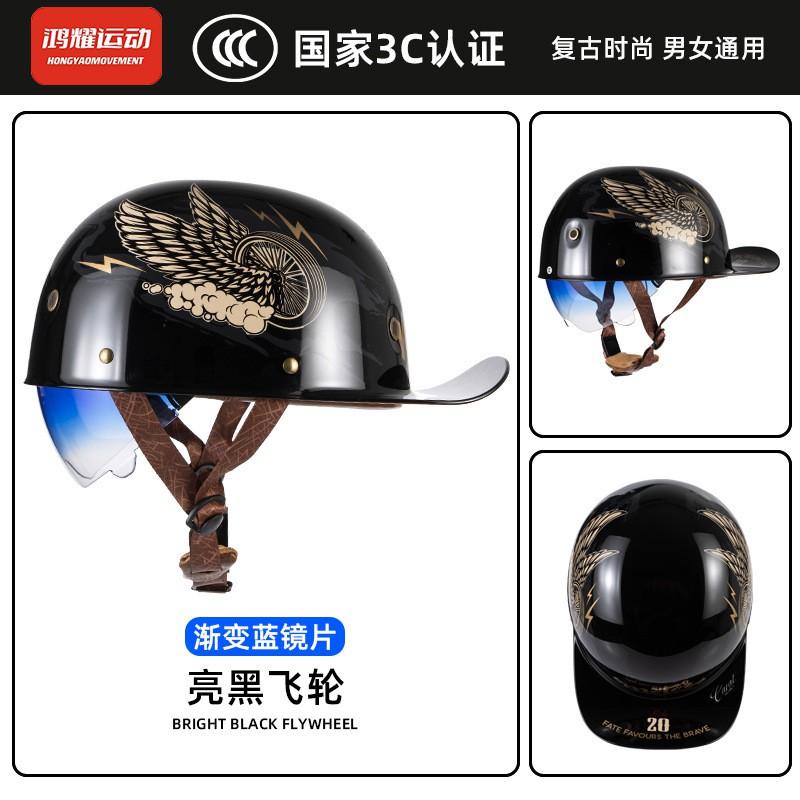 3C Certified Motorcycle Half Helmet Retro Style With Retractable Lens Adult Commuter
