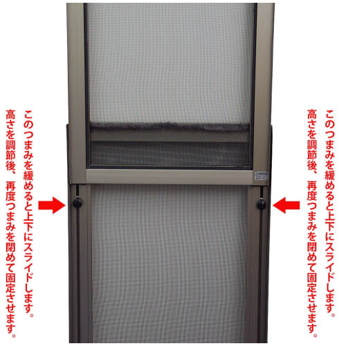 OK sliding screen door, large size