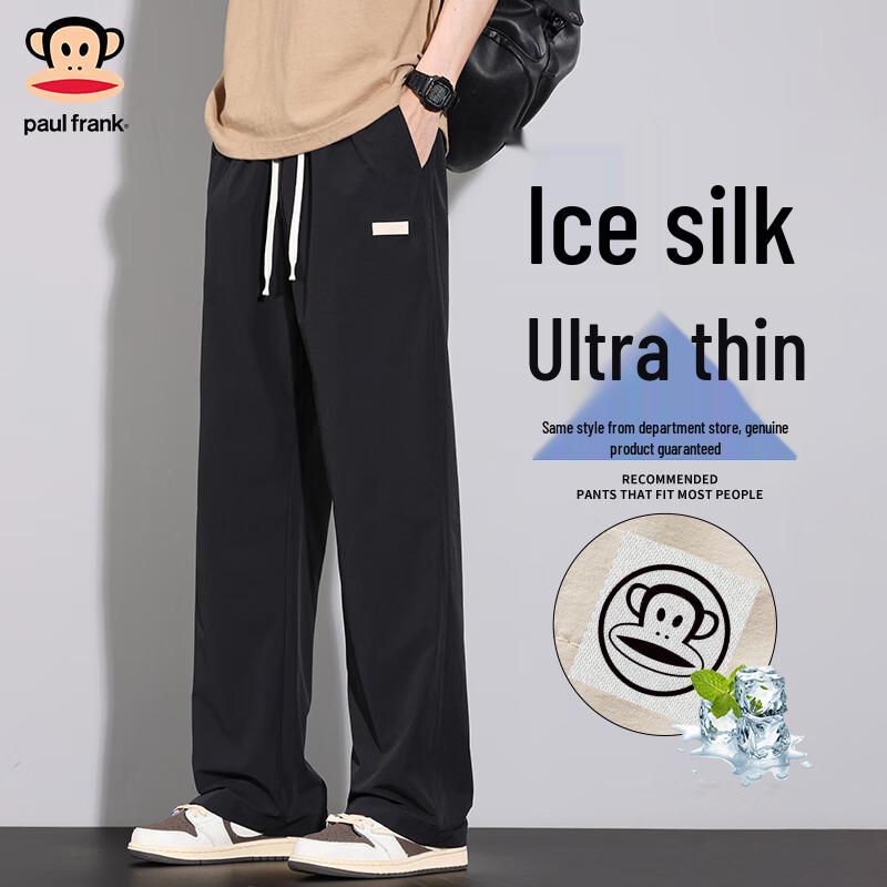 Paul Frank Men's Loose Straight-Leg Ice Silk Casual Pants