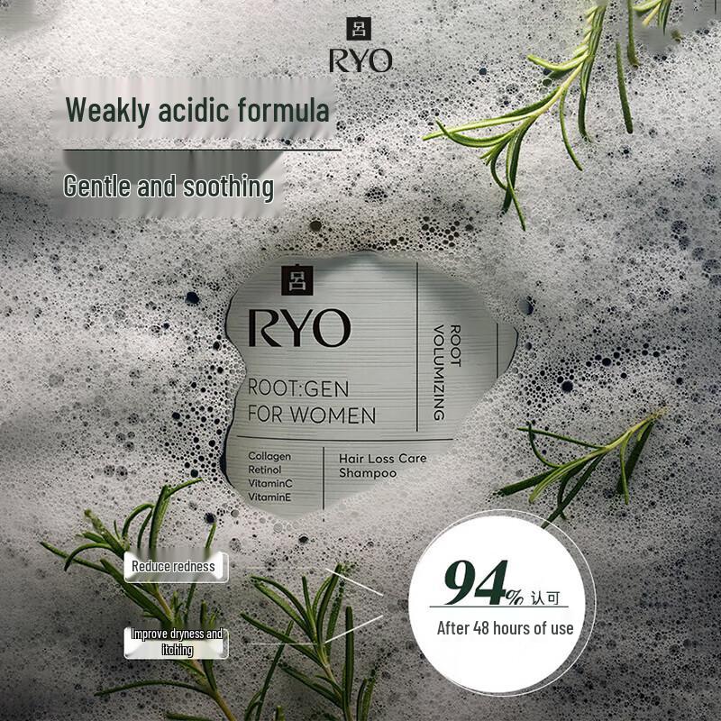 

Ryo Olive Scalp Strengthening Shampoo